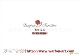 深圳萬豐企業(yè)形象設(shè)計(jì) 助力中國企業(yè)500強(qiáng)信息系統(tǒng)集成服務(wù)