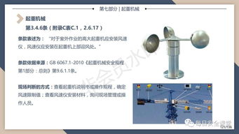 筑牢安全防線 工廠特種設(shè)備隱患排查培訓(xùn)關(guān)鍵指南